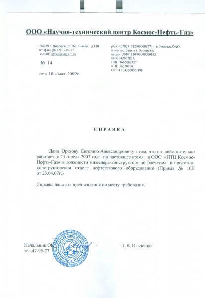 Бумаги для банковского учреждения Купить умаги для банковского учреждения